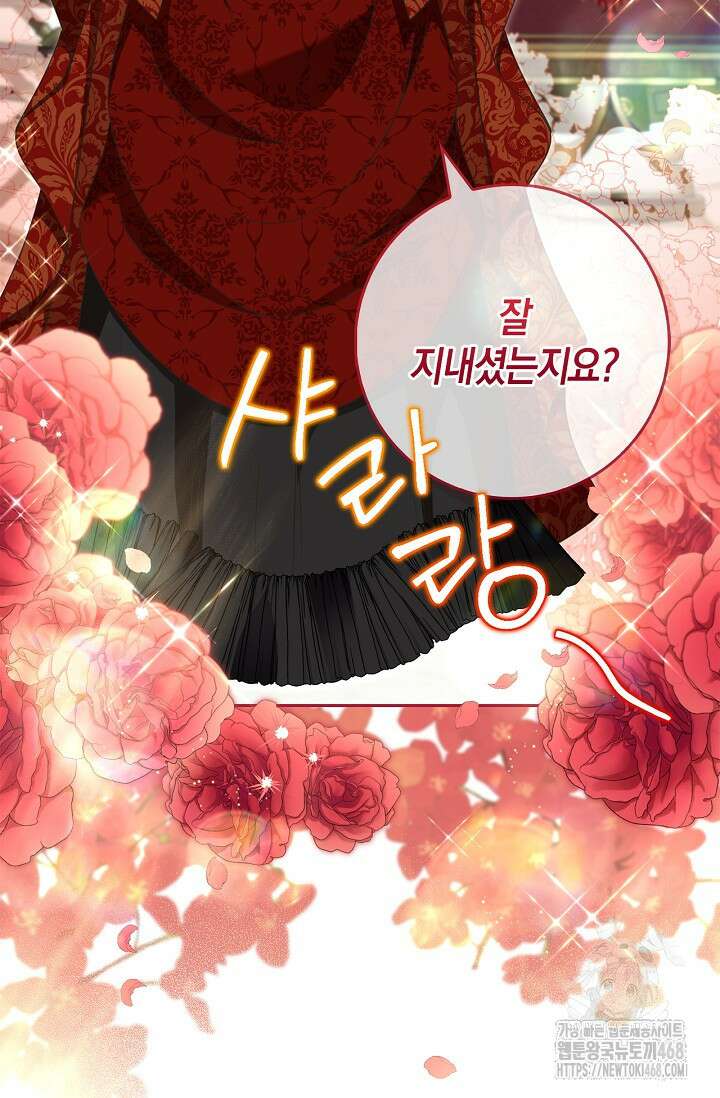 육아물 엄마는 꼭 죽어야 하나요? 27화 3
