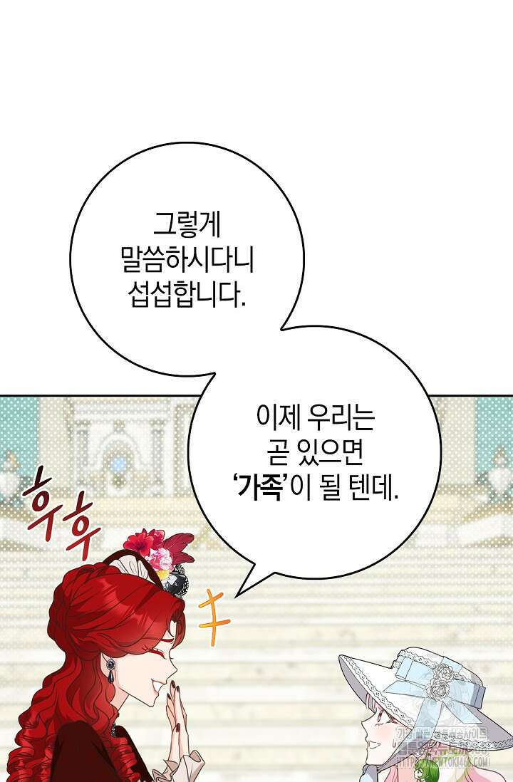 육아물 엄마는 꼭 죽어야 하나요? 27화 7