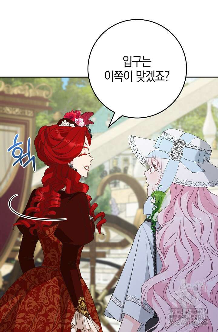 육아물 엄마는 꼭 죽어야 하나요? 27화 12