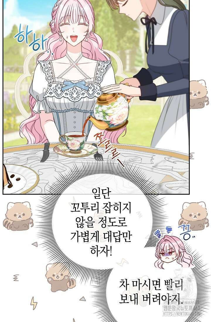 육아물 엄마는 꼭 죽어야 하나요? 27화 20