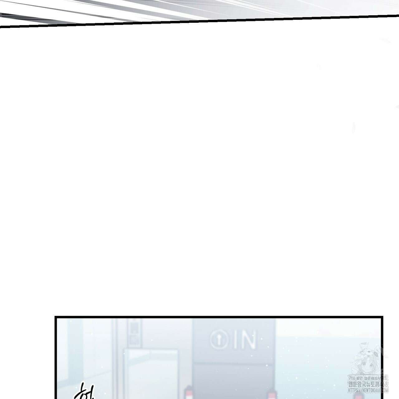 불공정 연애 36화 5