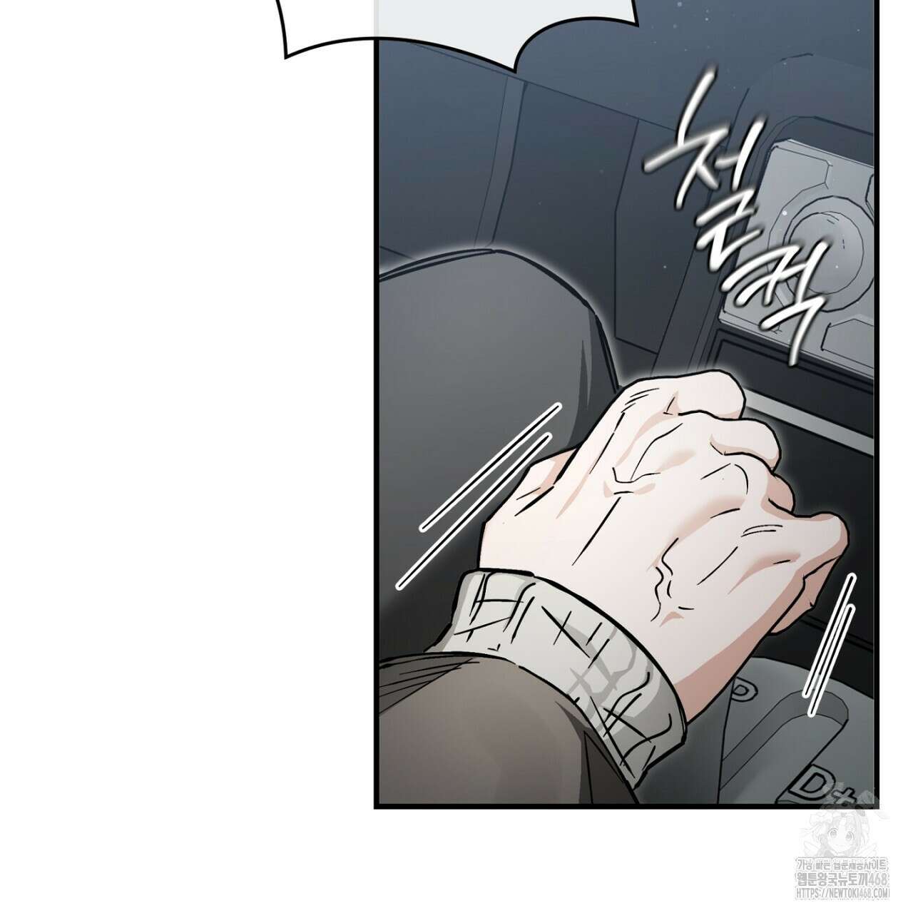 불공정 연애 36화 31