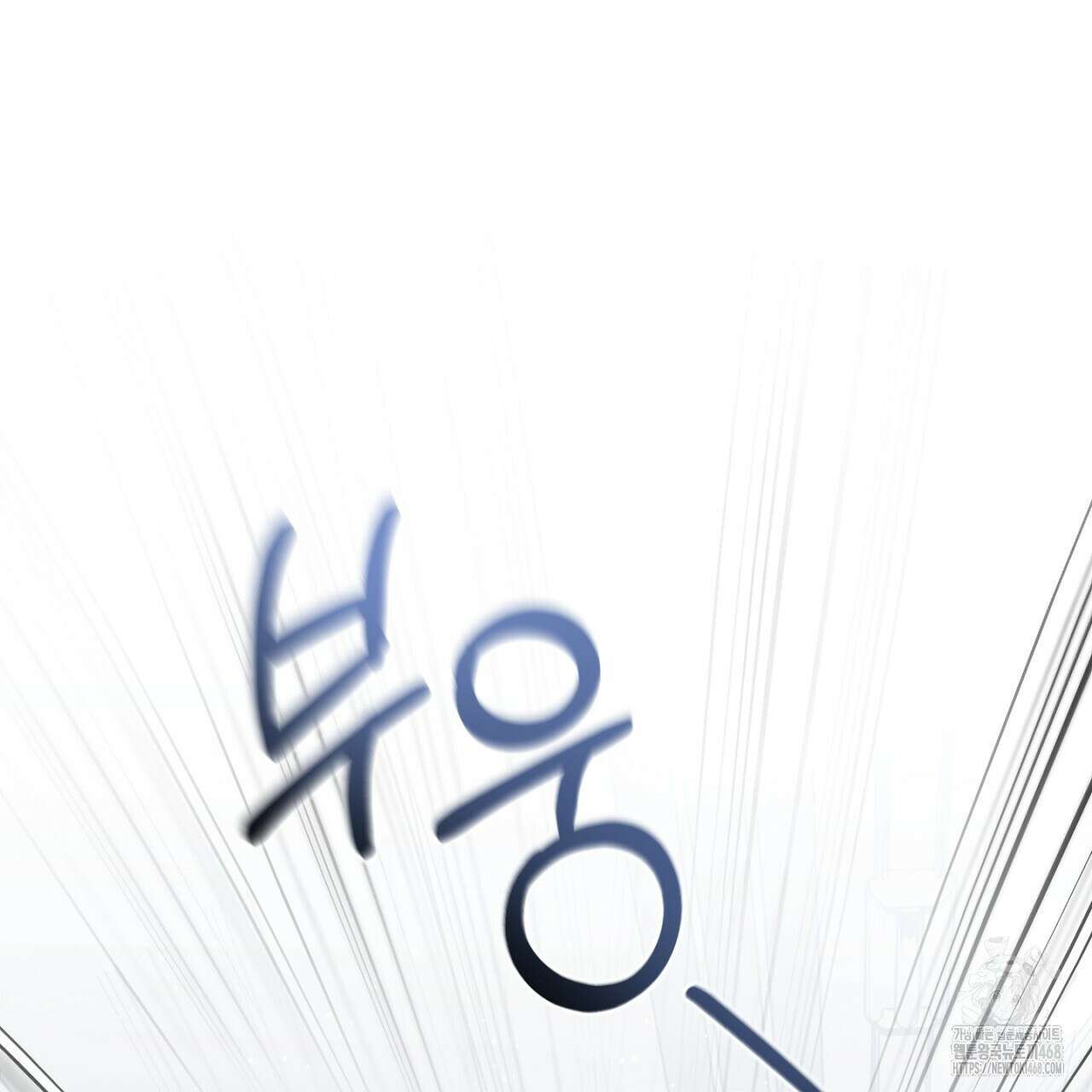 불공정 연애 36화 32