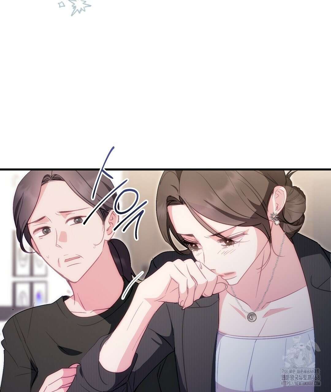 슈드 낫 44화 22