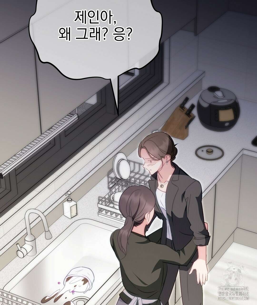 슈드 낫 44화 31