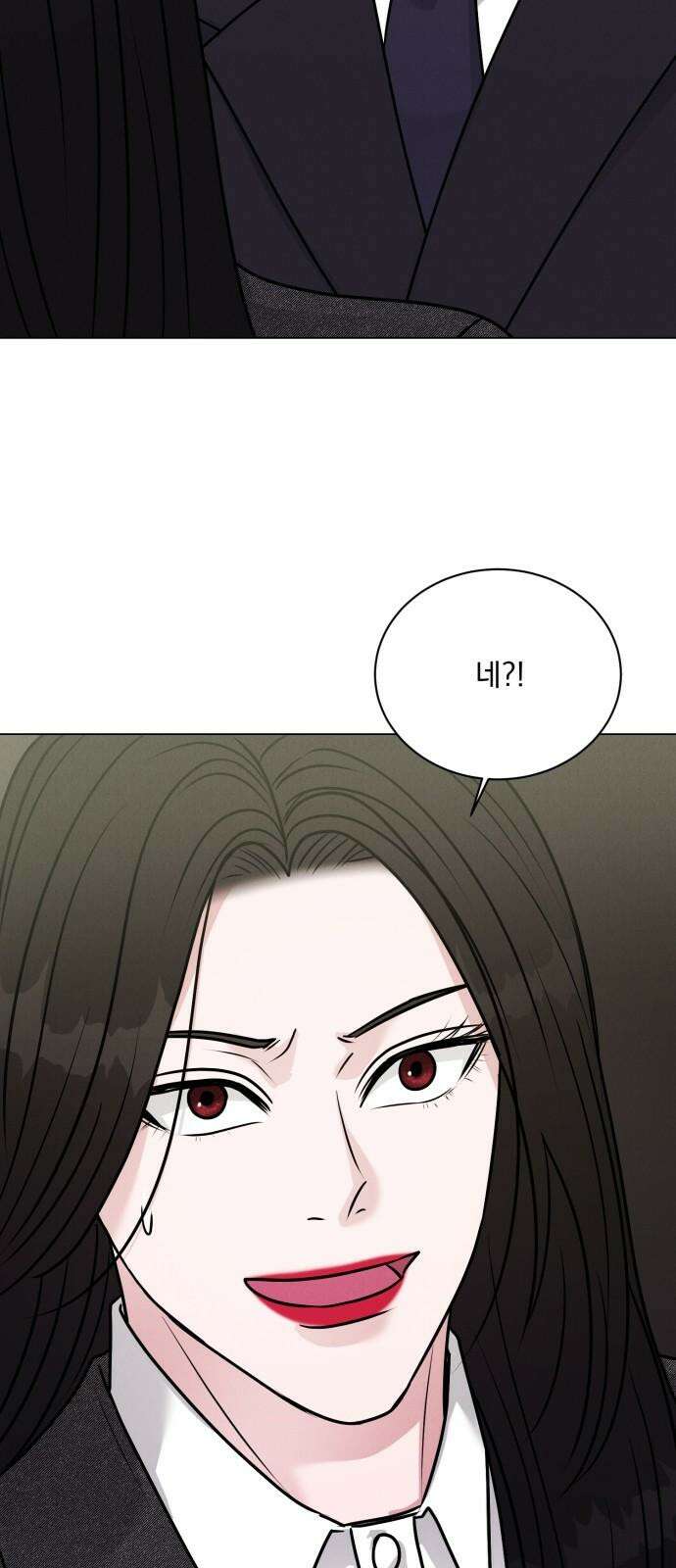연애 못하면 사망 16화 2