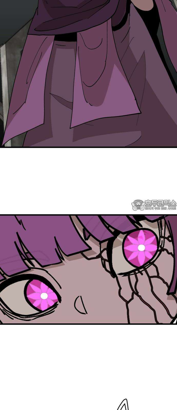 붉은 이정표 120화 진화 6