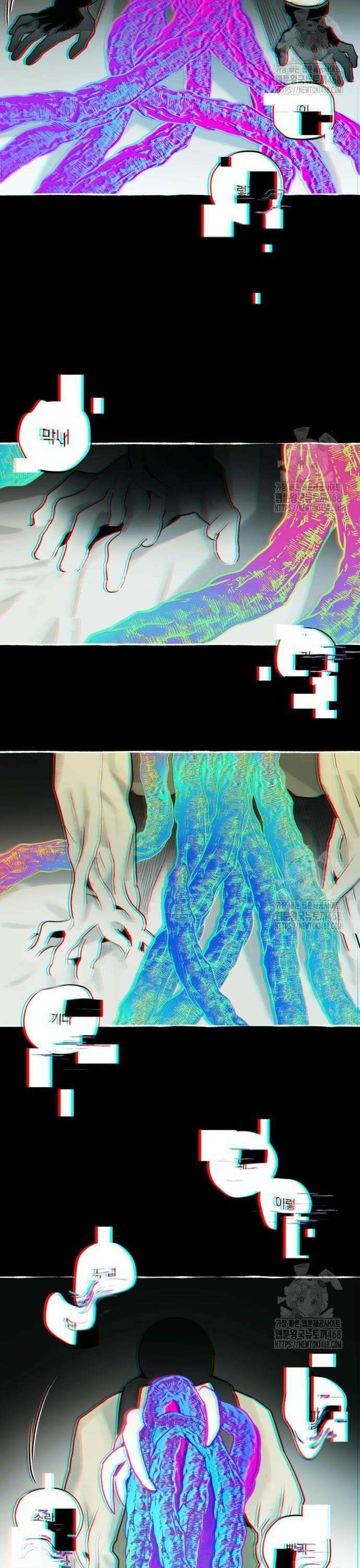 통제구역관리부 2화 비상구(2) 6