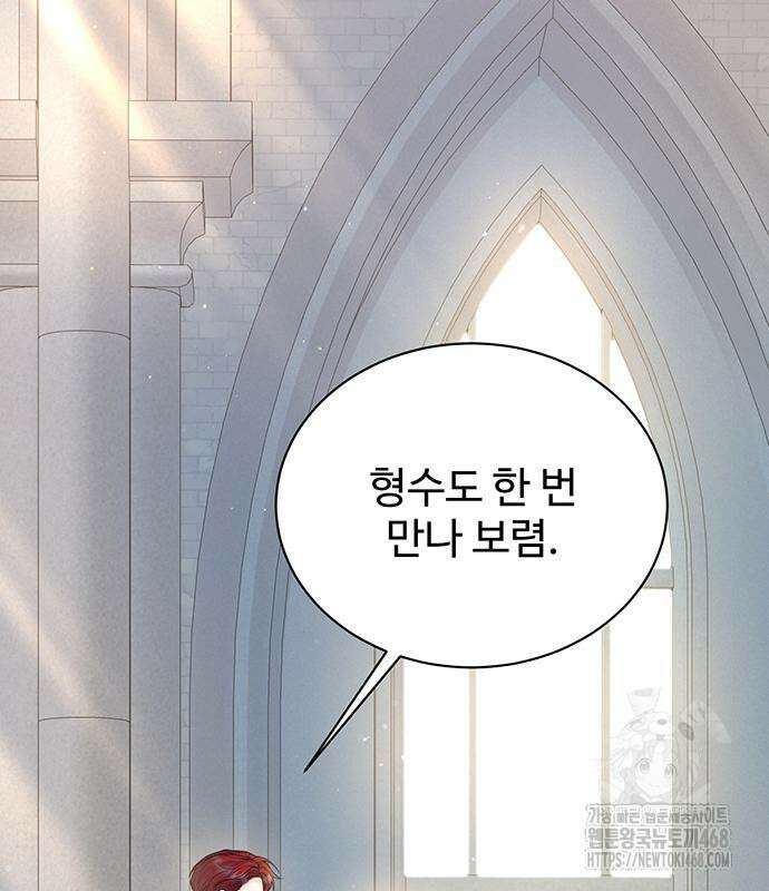 시한부인 줄 알았어요! 92화 18