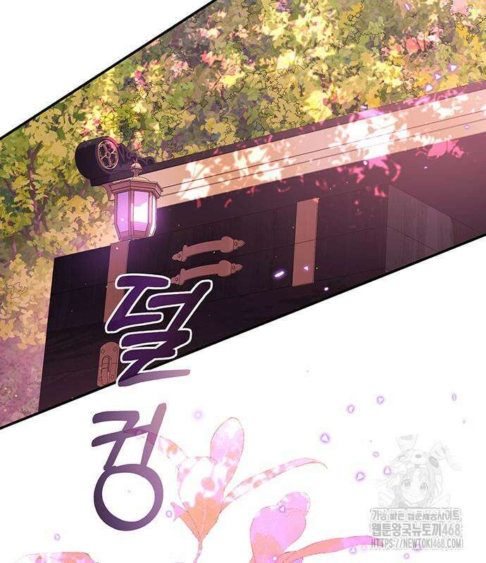 시한부인 줄 알았어요! 92화 58