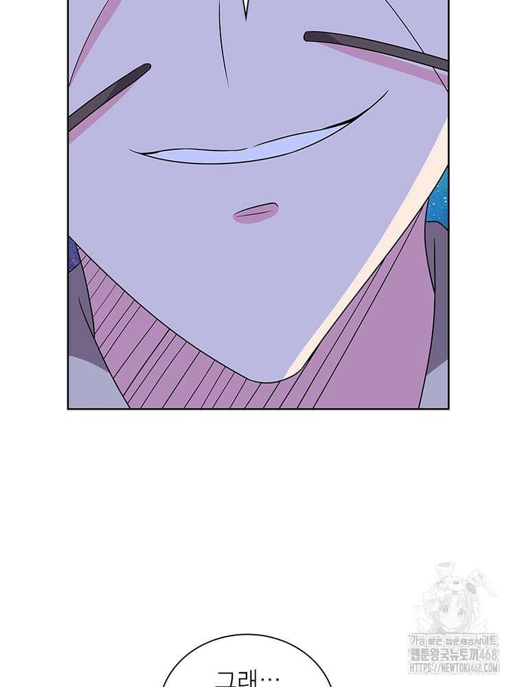 마황귀환록 303화 63