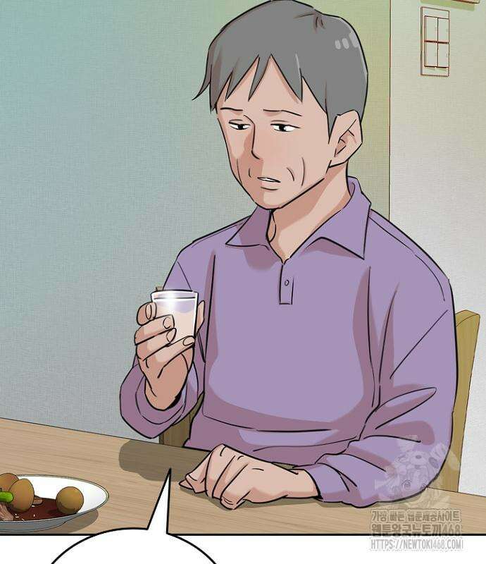 서울 자가에 대기업 다니는 김 부장 이야기 70화 7