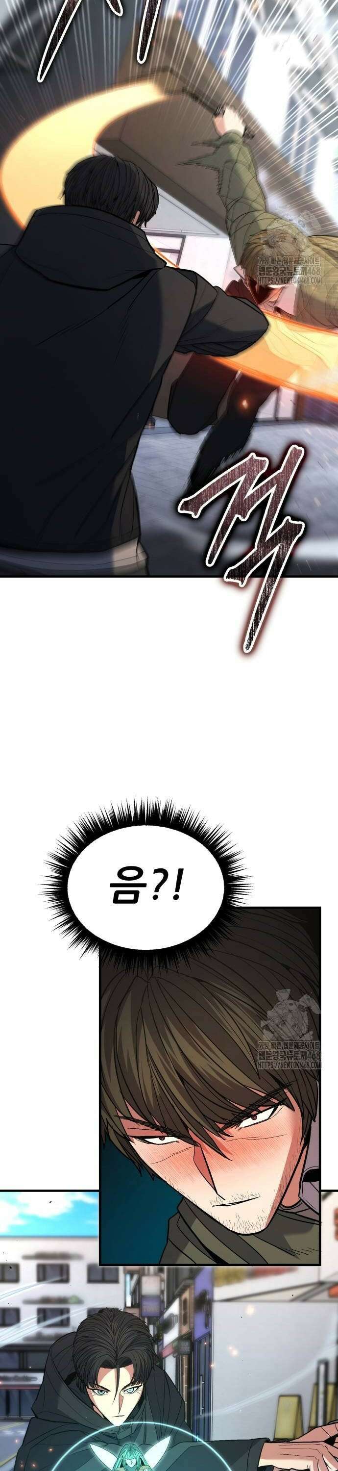 파티에서 추방된 영웅이 너무 뛰어남 38화 44