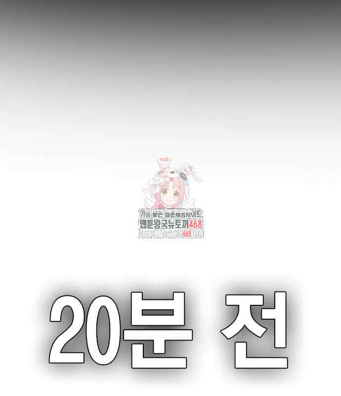 한림체육관 시즌2 115화 1