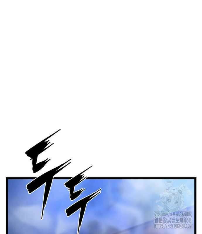 한림체육관 시즌2 115화 2