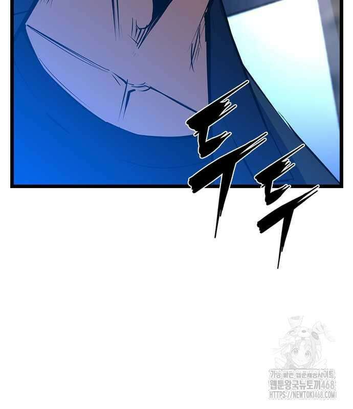 한림체육관 시즌2 115화 4