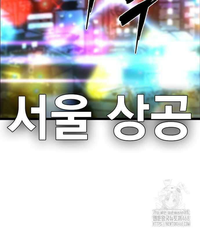 한림체육관 시즌2 115화 7
