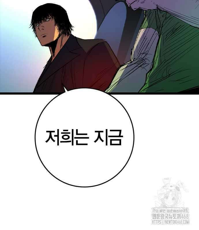 한림체육관 시즌2 115화 14