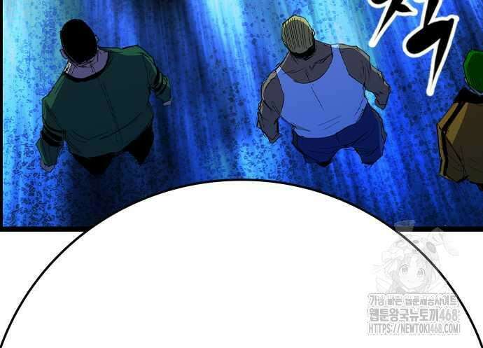 한림체육관 시즌2 115화 28