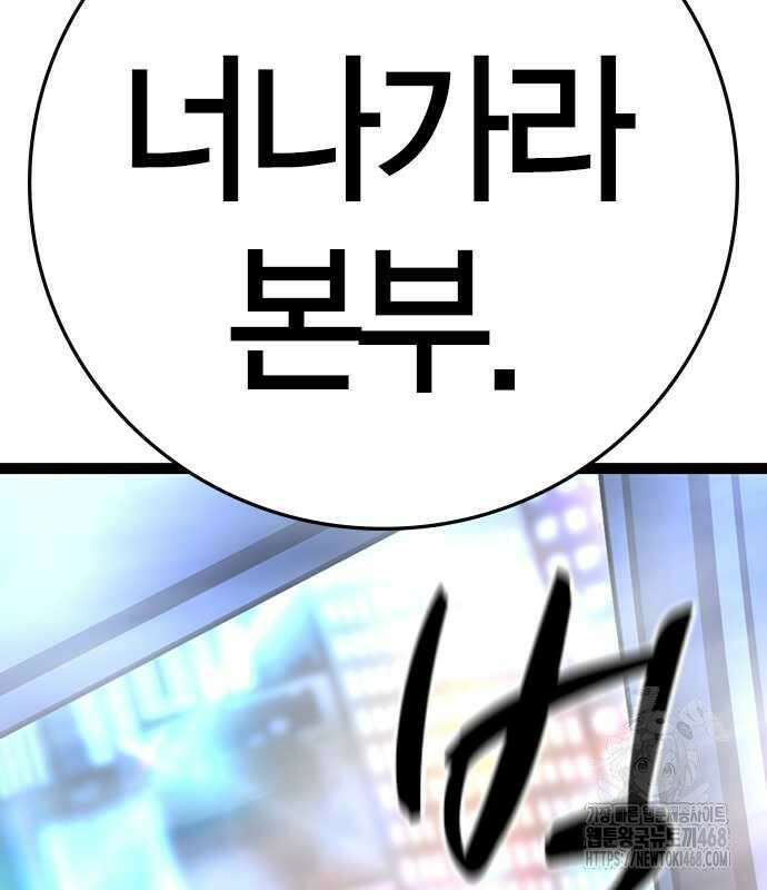 한림체육관 시즌2 115화 38