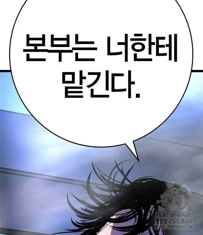 한림체육관 시즌2 115화 44