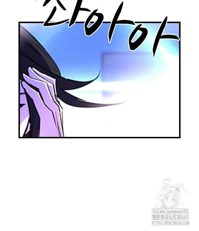 한림체육관 시즌2 115화 62