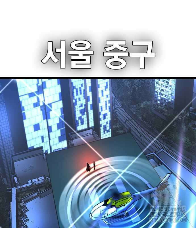 한림체육관 시즌2 115화 68