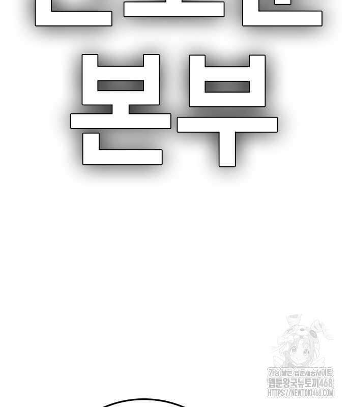 한림체육관 시즌2 115화 70