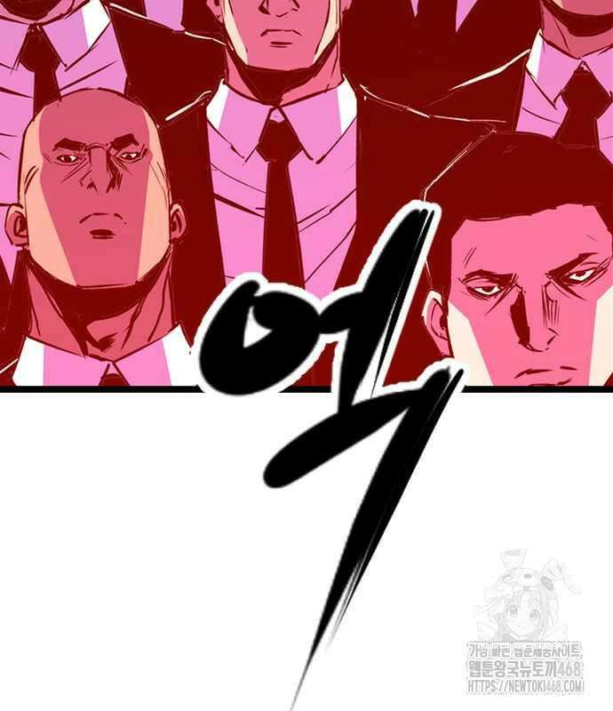 한림체육관 시즌2 115화 92