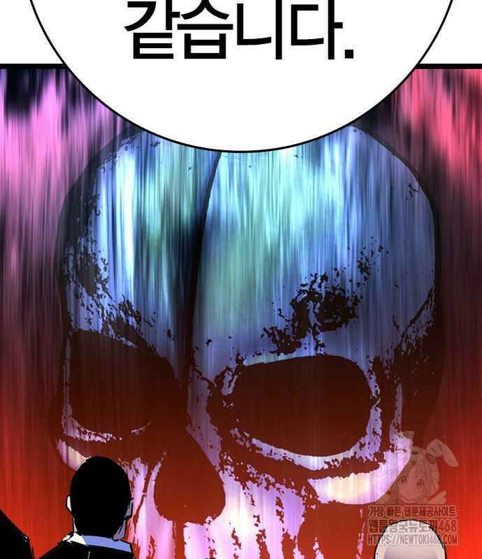 한림체육관 시즌2 115화 94