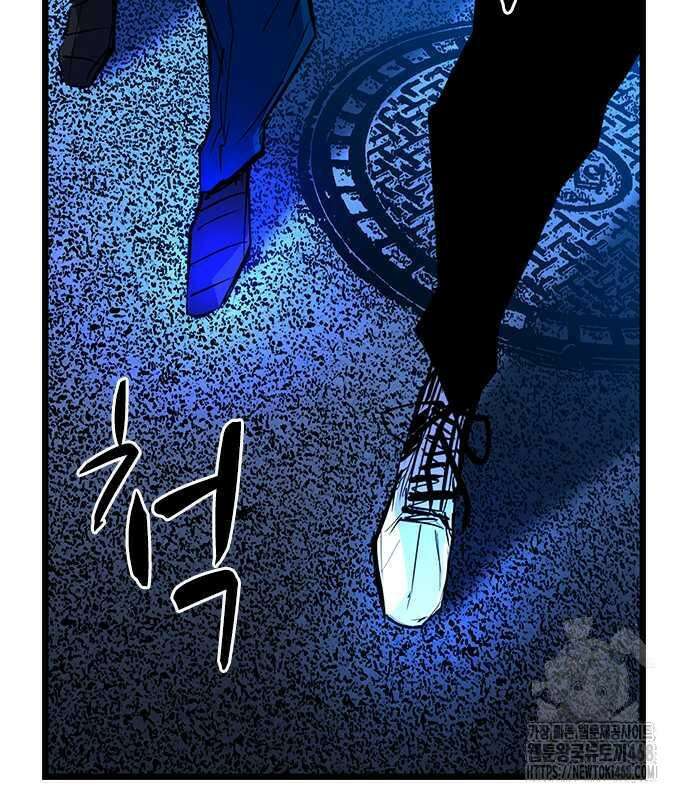 한림체육관 시즌2 115화 107