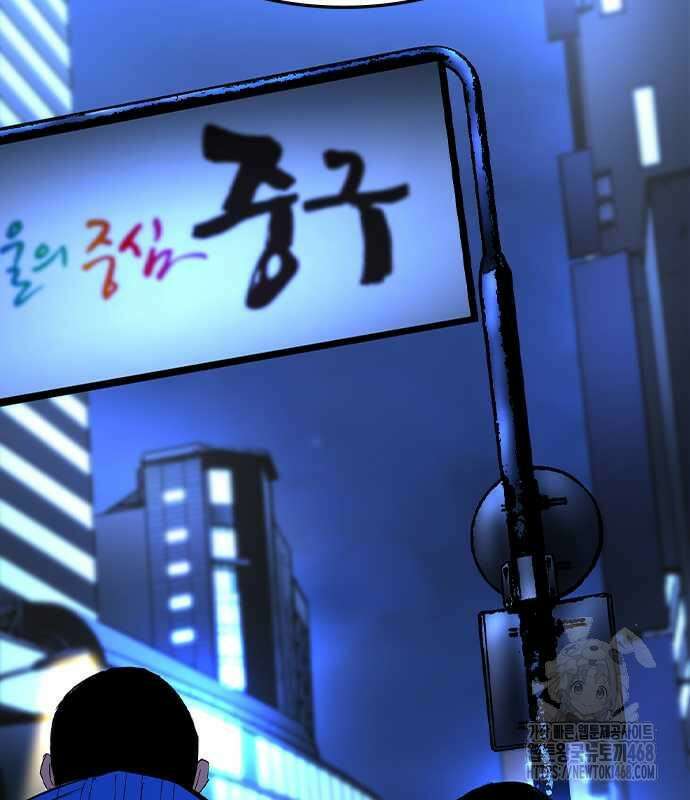 한림체육관 시즌2 115화 112