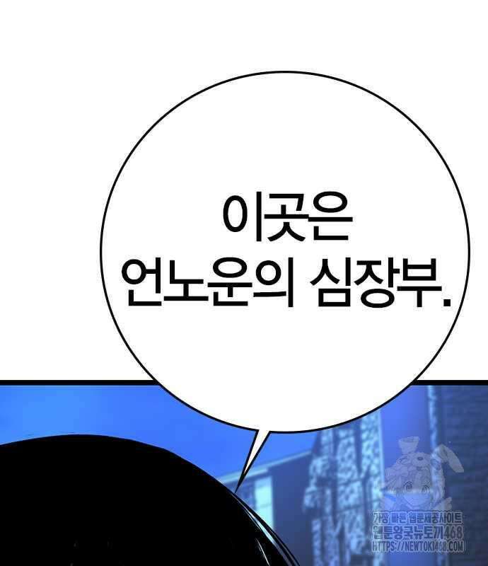 한림체육관 시즌2 115화 114