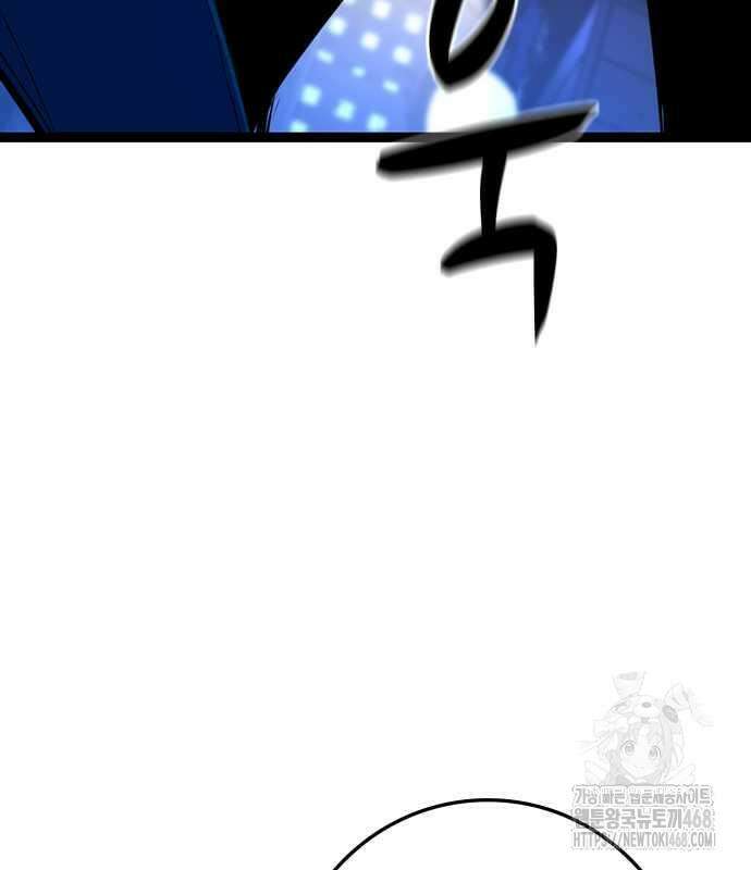 한림체육관 시즌2 115화 130
