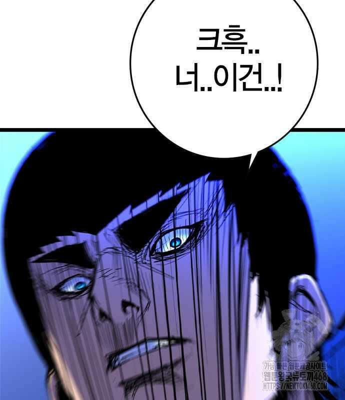 한림체육관 시즌2 115화 131