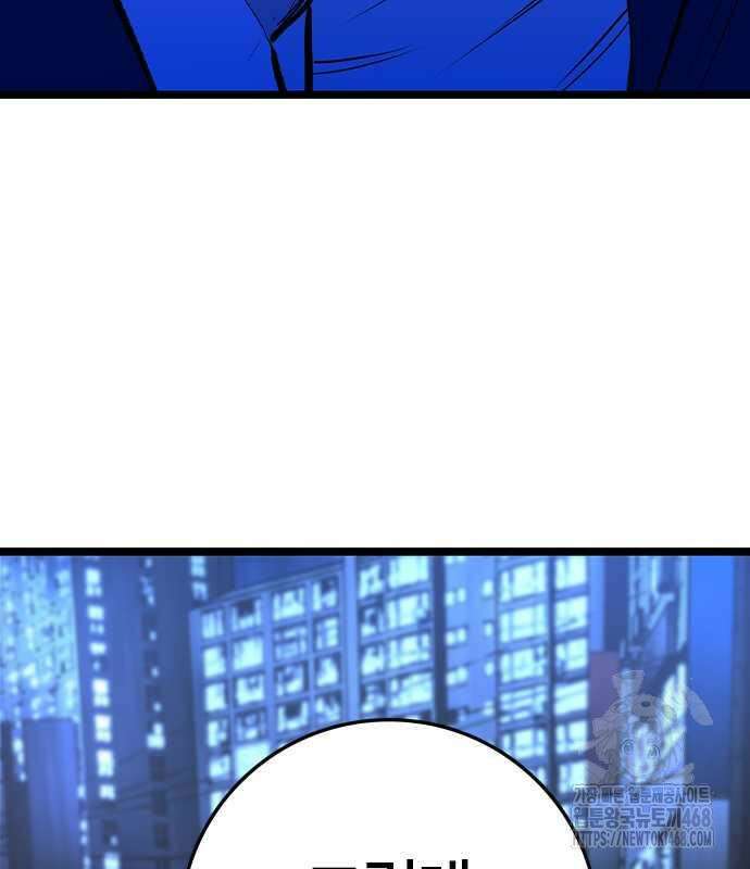 한림체육관 시즌2 115화 140