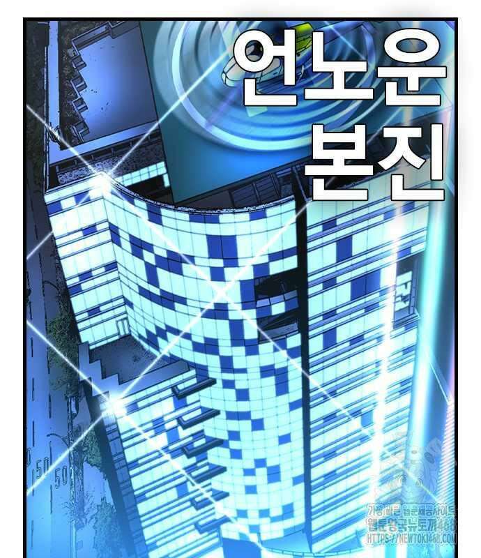 한림체육관 시즌2 115화 162