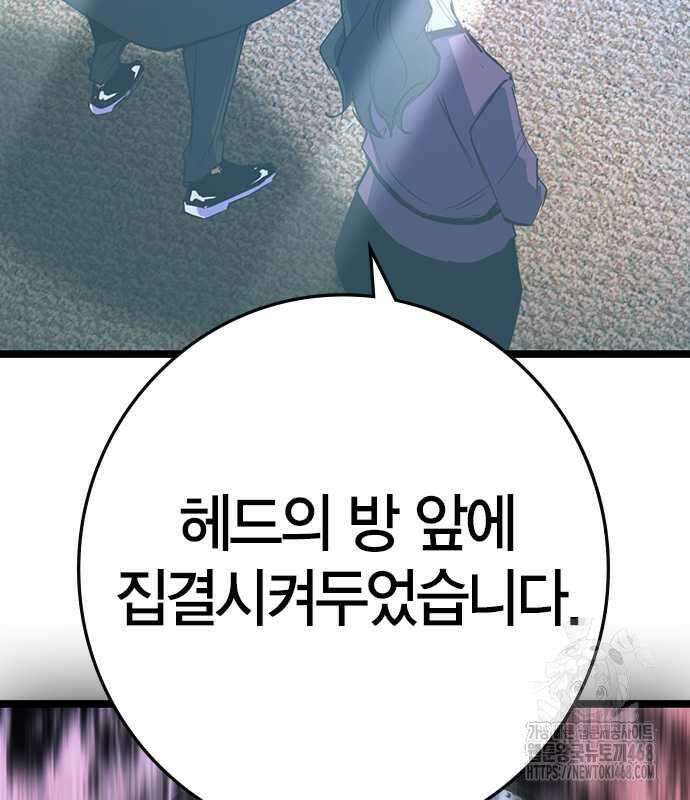 한림체육관 시즌2 115화 167