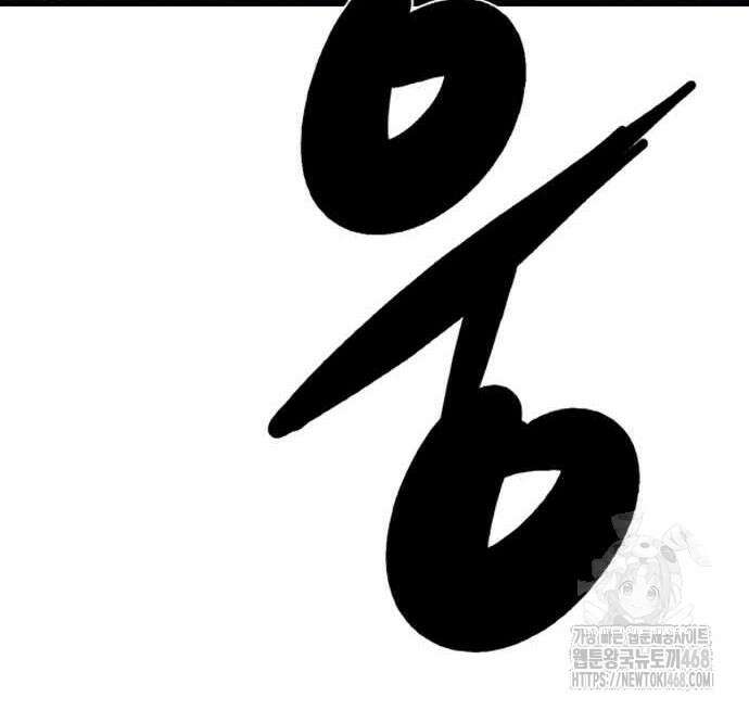 한림체육관 시즌2 115화 180