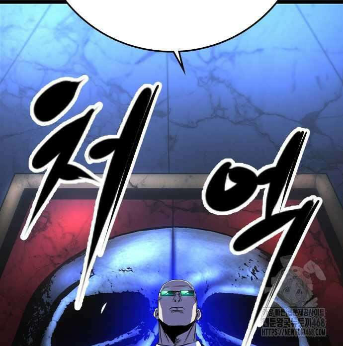 한림체육관 시즌2 115화 203