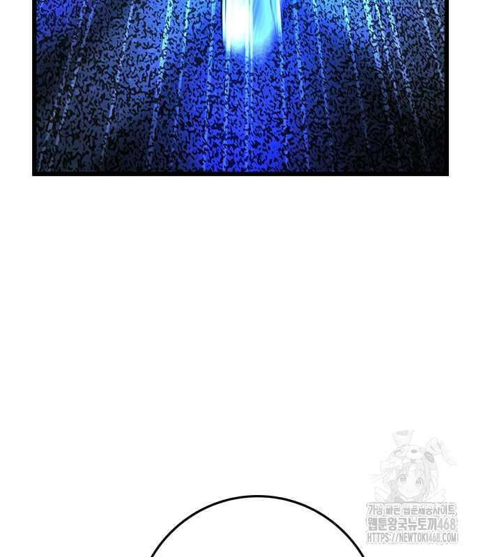 한림체육관 시즌2 115화 219