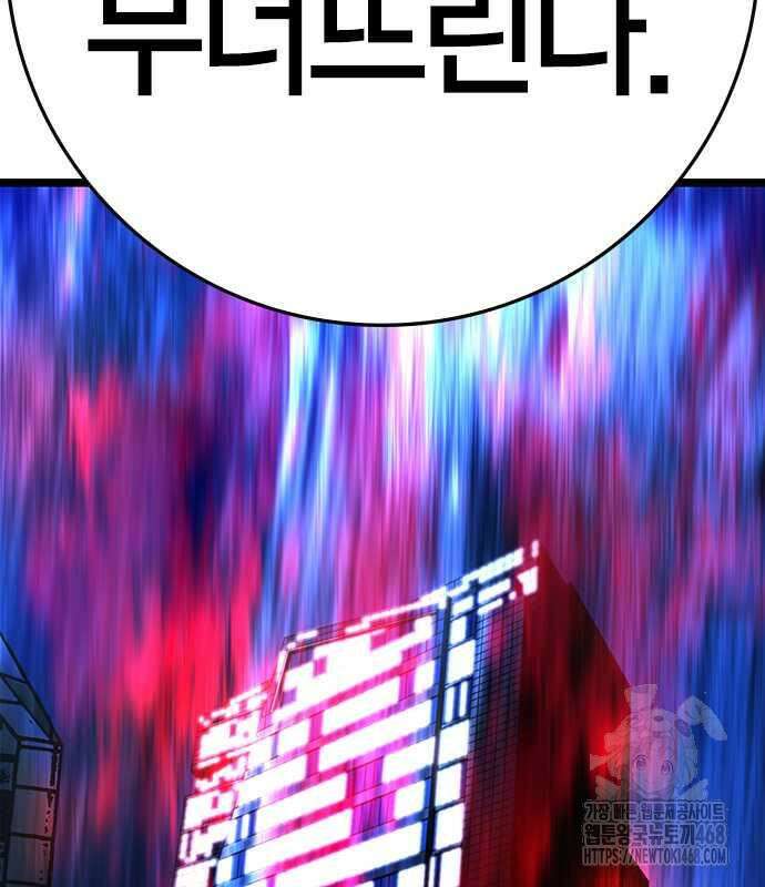 한림체육관 시즌2 115화 229