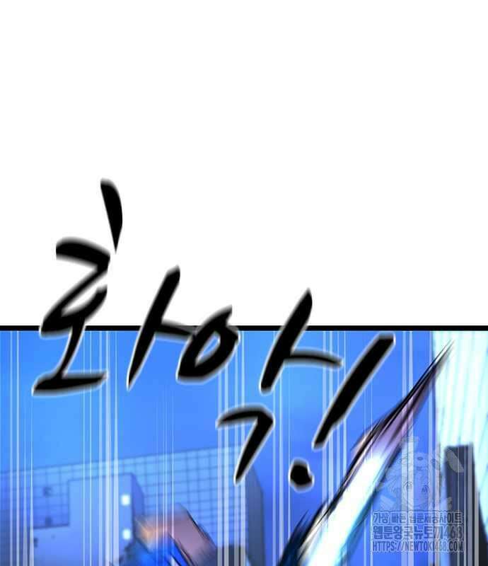 한림체육관 시즌2 115화 244
