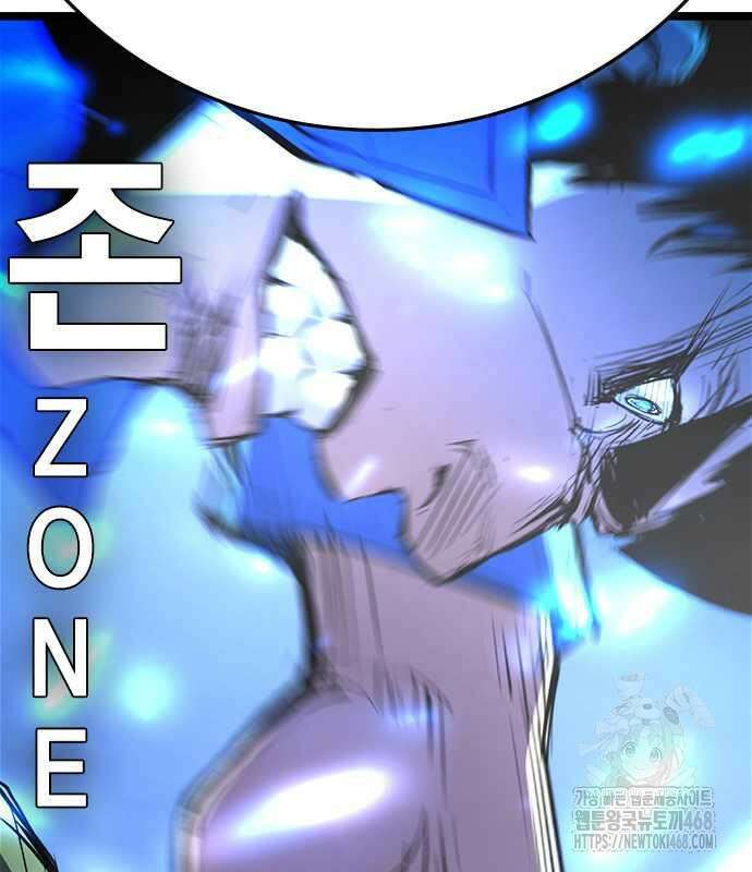 한림체육관 시즌2 115화 286