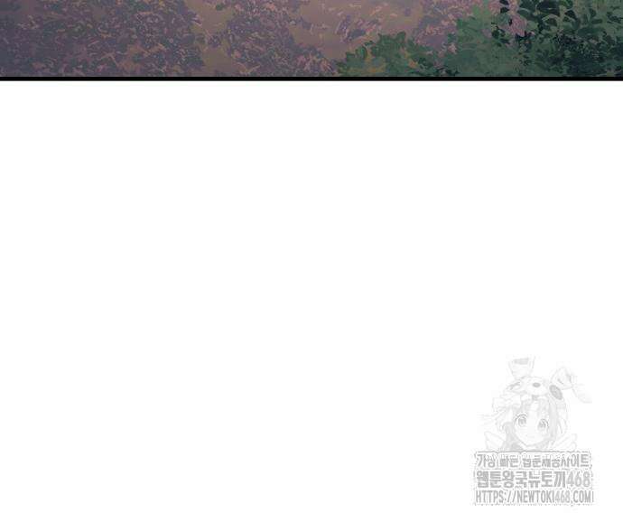 나만 보는 탑 공략집 57화 9