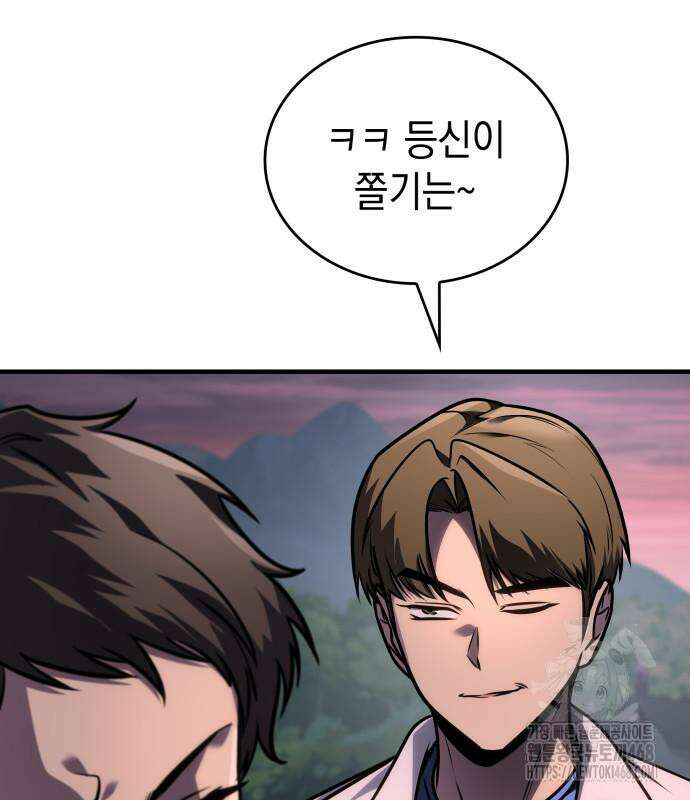 나만 보는 탑 공략집 57화 10
