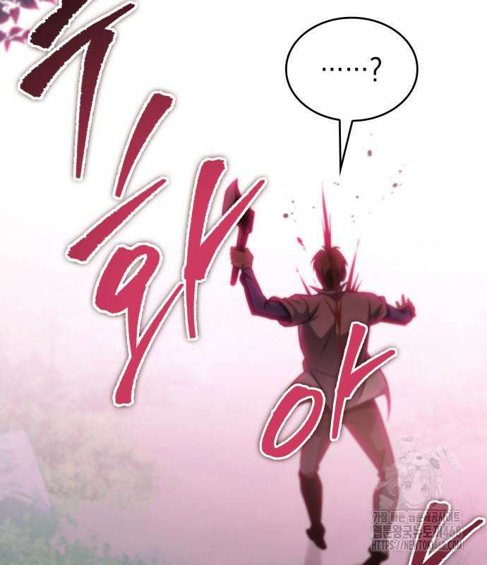 나만 보는 탑 공략집 57화 26