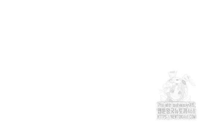 나만 보는 탑 공략집 57화 37