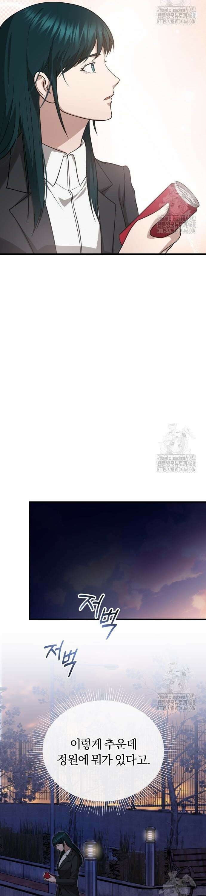 회귀 닥터는 조용히 살고 싶었다 21화 아빠, 눈 좀 떠 봐! 25