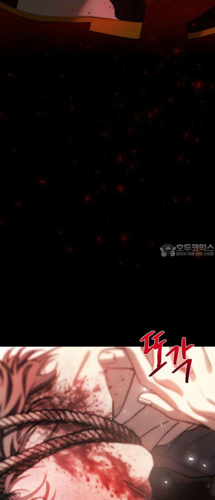 누가 나를 죽였을까 2막 50화. 루아흐 12